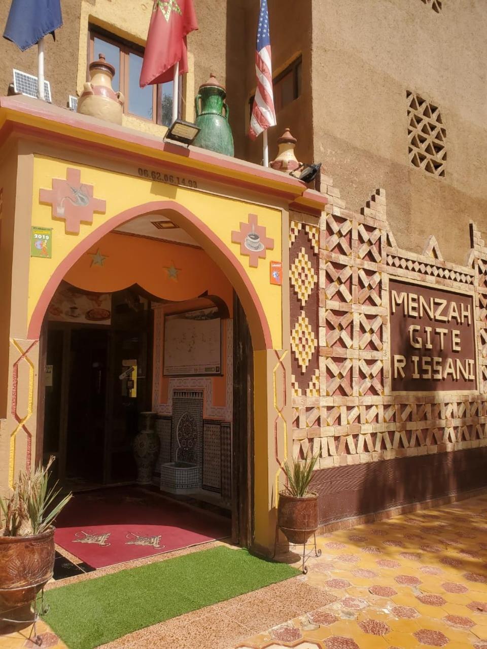 El Menzeh Foundation Rissani Exteriér fotografie