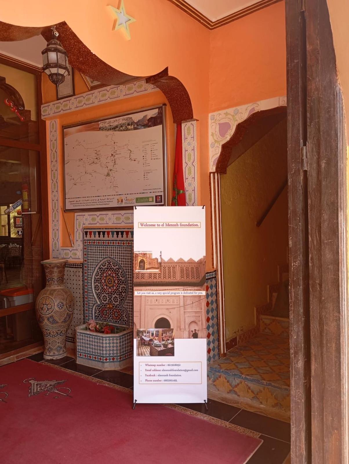 El Menzeh Foundation Rissani Exteriér fotografie